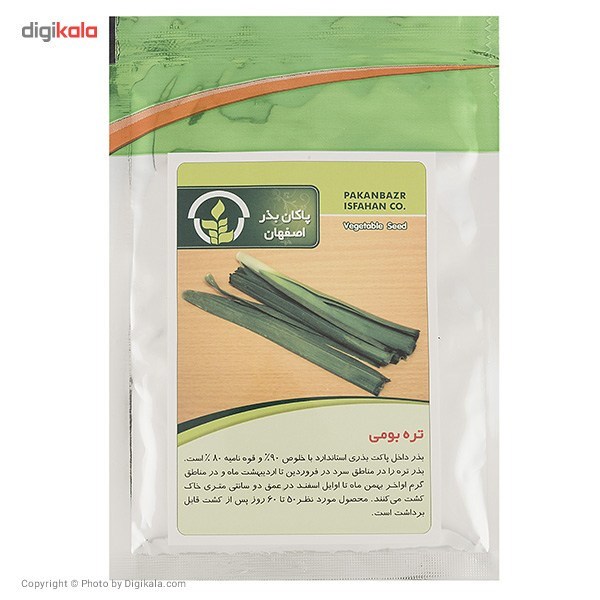 بذر تره بومی پاکان بذر