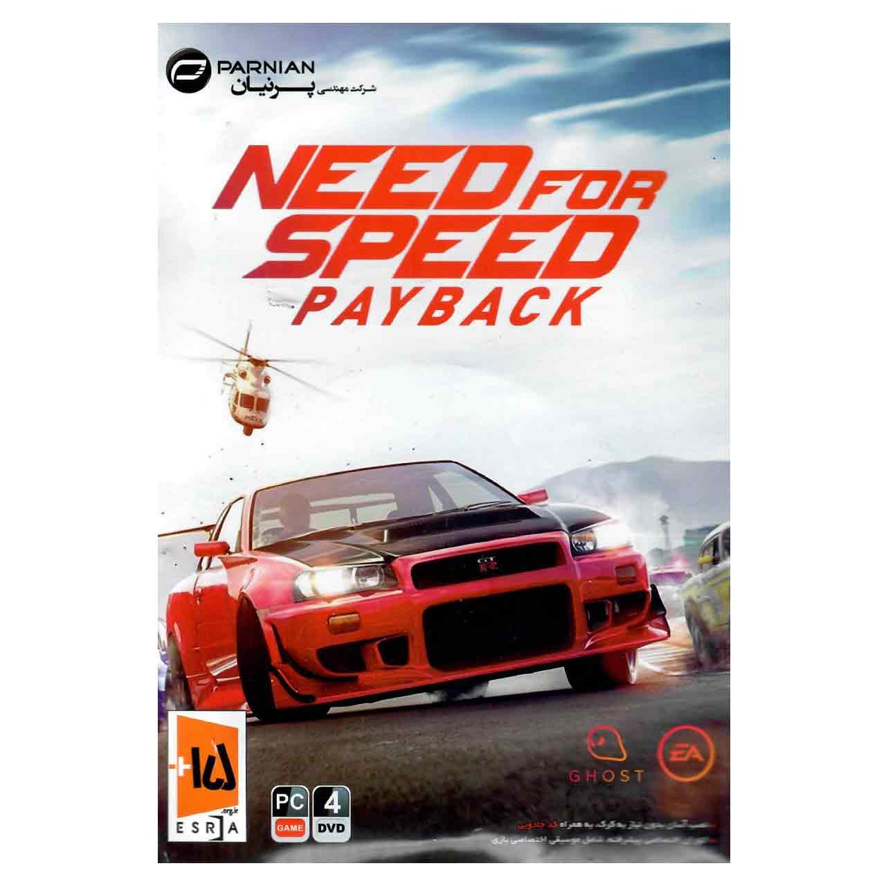 بازی Need For Speed Payback مخصوص کامپیوتر