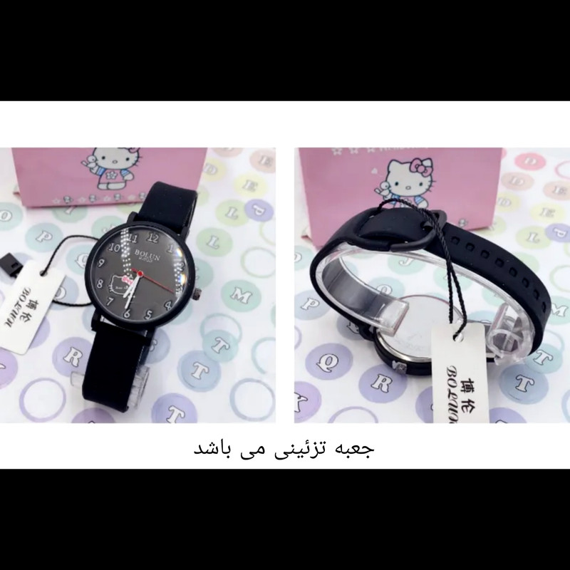 ساعت مچی عقربه ای بچگانه بولون مدل هلو کیتی بند پیو ضد آلرژی کد 2 ساعت مچی عقربه ای بچگانه بولون مدل هلو کیتی بند پیو ضد آلرژی کد 2