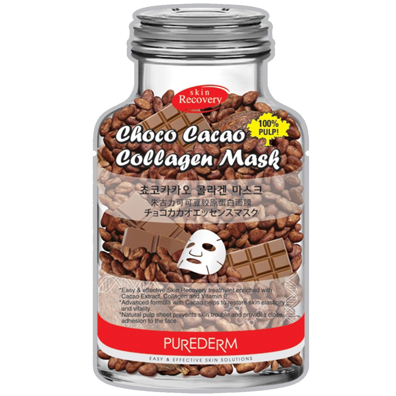 ماسک نقابی صورت پیوردرم مدل Choco Cacao - یک ورق