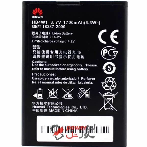باتری موبایل مدل HB4W1 ظرفیت 1700میلی آمپر ساعت مناسب برای گوشی موبایل هوآوی G510 / G525 / Y530