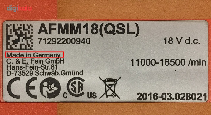 ابزار همه کاره فاین مدل AFMM 18 QSL