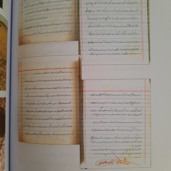کتاب رفیق مثل رسول اثر شهلا پناهی لادانی انتشارات شهید کاظمی