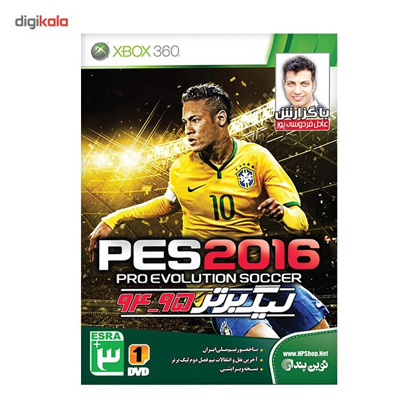 بازی PES 2016 مخصوص Xbox 360 بازی PES 2016 مخصوص Xbox 360