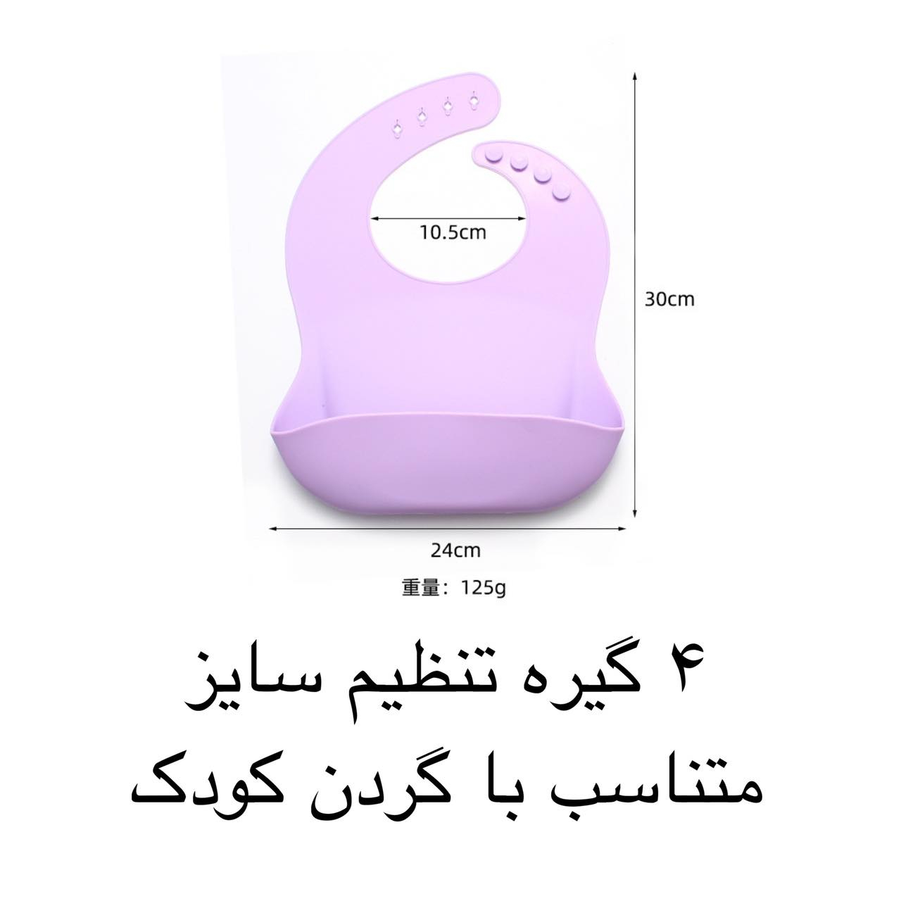 ست ظرف غذا خوری 5 تکه کودک مدل SILICONE