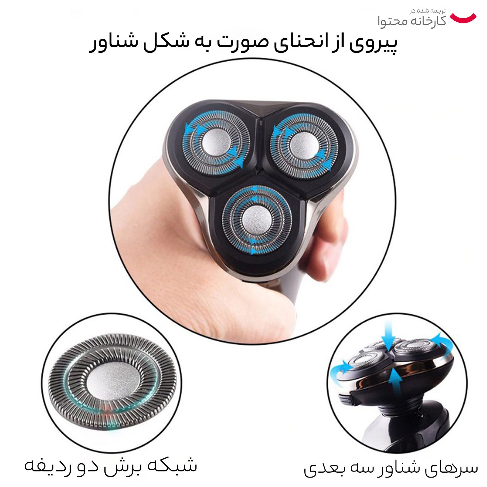 ماشین اصلاح موی صورت دی اس پی مدل 60017 -  - 3