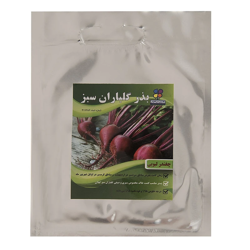 بذر چغندر لبویی گلباران سبز