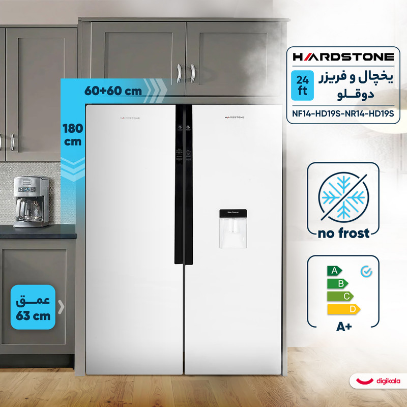 یخچال و فریزر دوقلو 24 فوت هاردستون مدل NF14-HD19S-NR14-HD19S
