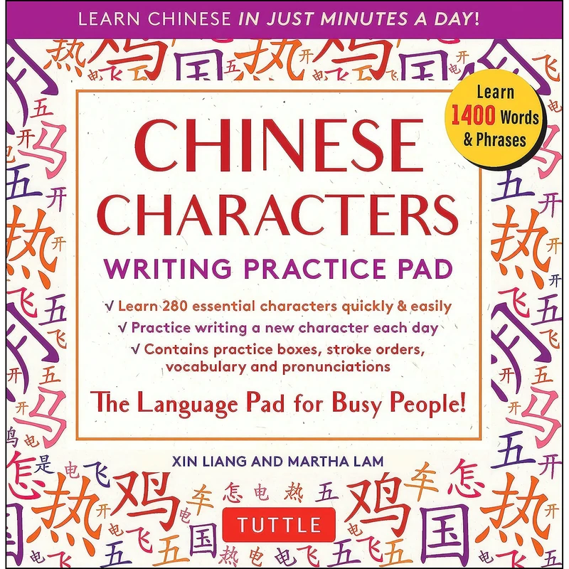 کتاب Chinese Characters Writing Practice Pad اثر Xin Liang and Martha Lam انتشارات Tuttle Publishing