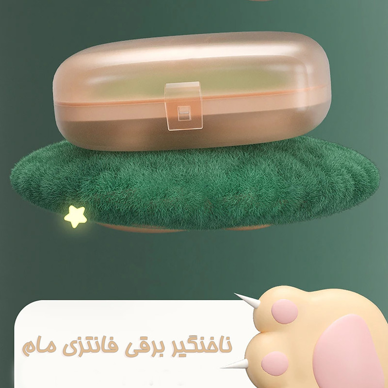 ست ناخن گیر کودک مام مدل Fantasy1