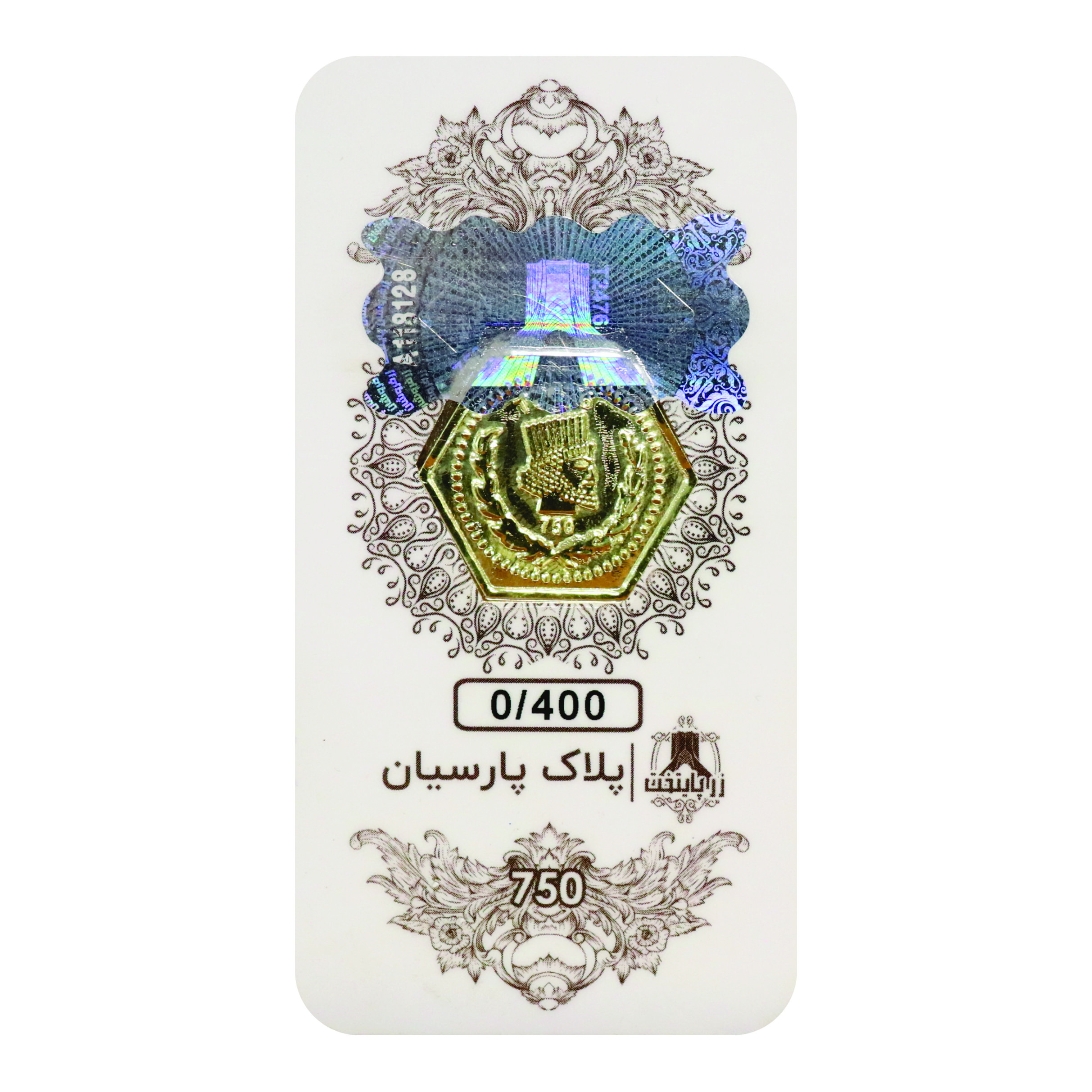 سکه گرمی 18 عیار پارسیان زر پایتخت مدل ZP400