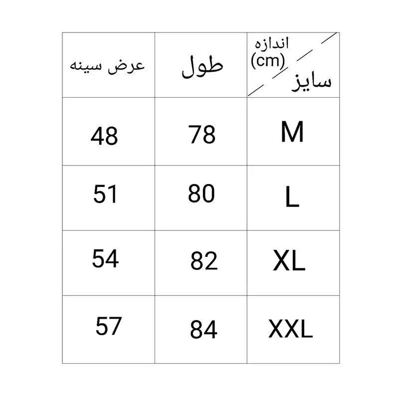 تاپ ورزشی مردانه مدل NItuM80