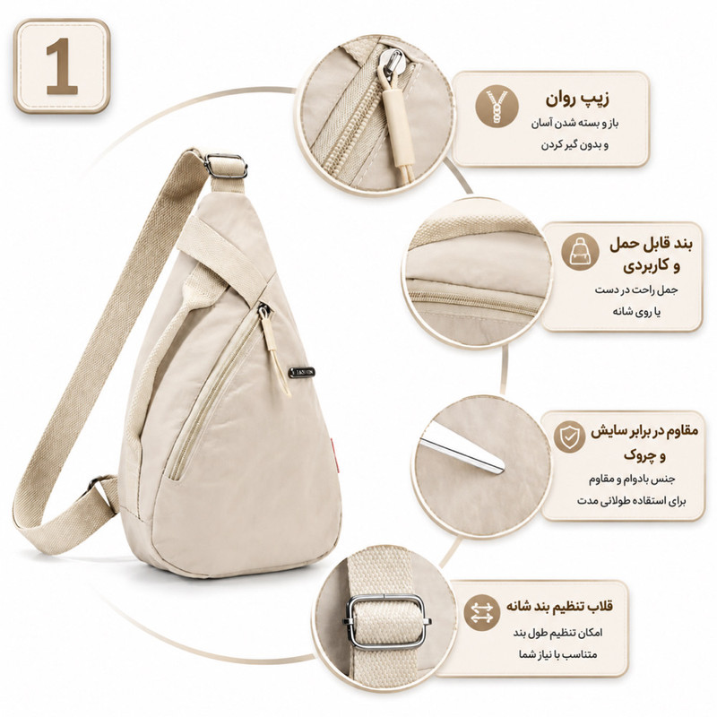 کیف کراس بادی مدل Sling