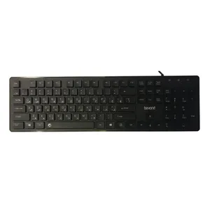 Beyond BK-2280 Keyboard