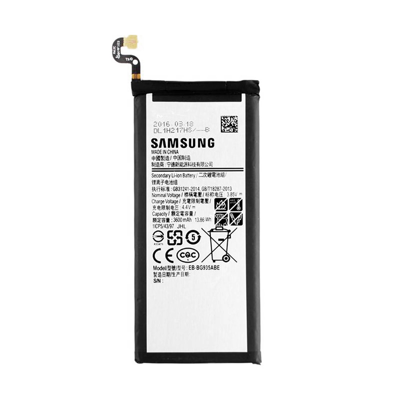 باتری موبایل مدل Galaxy S7 Edge با ظرفیت 3600mAh مناسب برای گوشی موبایل سامسونگ Galaxy S7 Edge