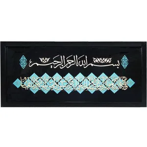 تابلو کارا مدل 3322