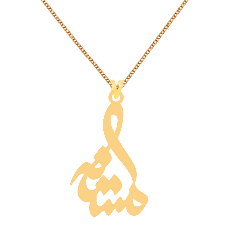 گردنبند طلا 18 عیار زنانه کرابو طرح مستانه مدل Kr7812