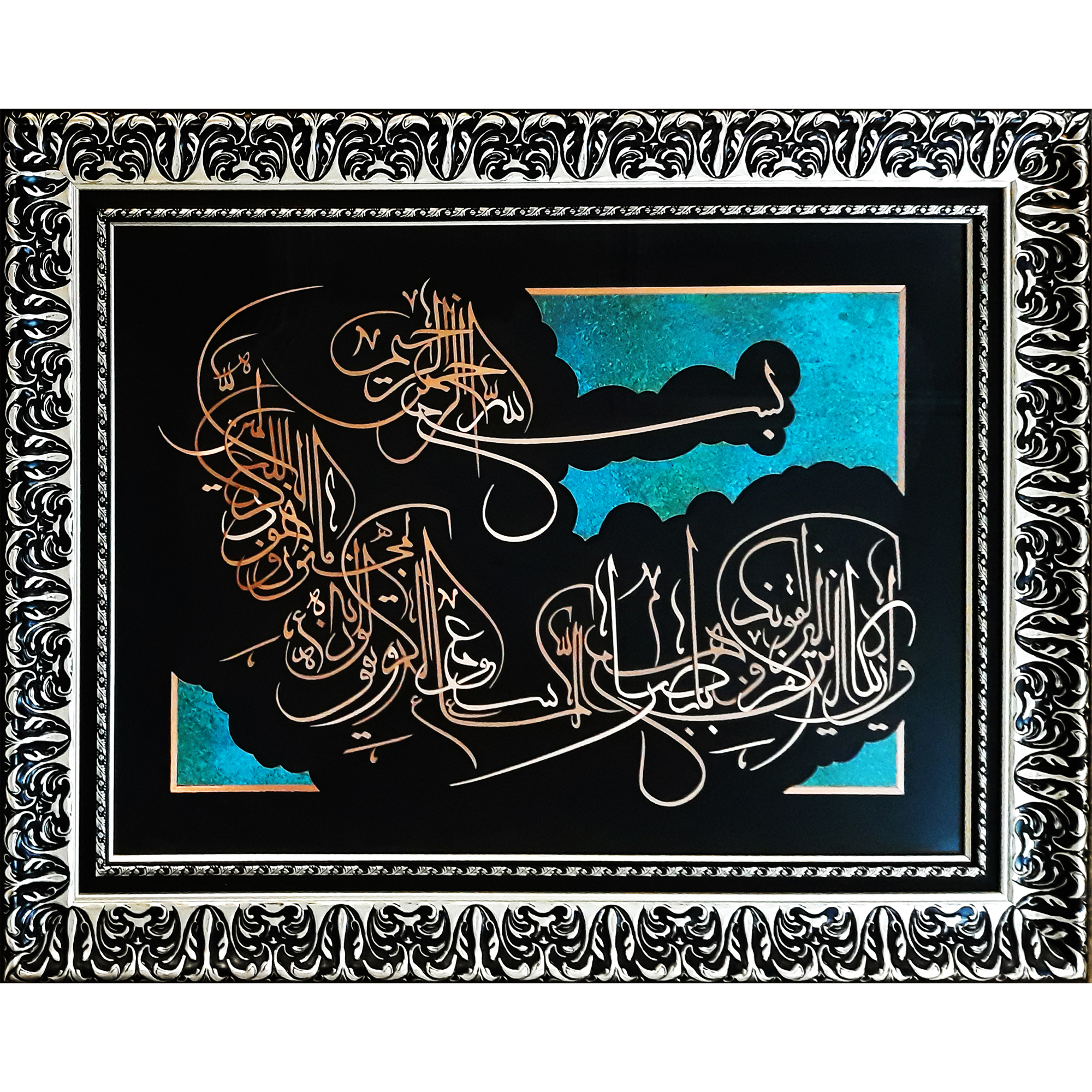 تابلو طرح و ان یکاد کد 101
