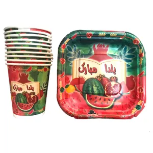 پیش دستی و لیوان یکبار مصرف مستر تم مدل یلدا سوپر پلاس بسته 20 عددی