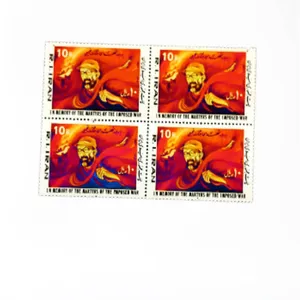 تمبر یادگاری مدل یادبود شهدای جنگ تحمیلی کد 1360 بسته 4 عددی 