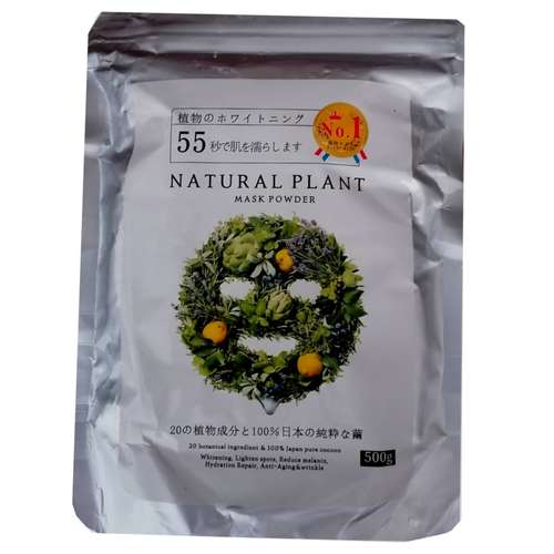 ماسک صورت لایو یان بیوتی مدل هیدروژلی گیاهان طبیعی وزن 500 گرم