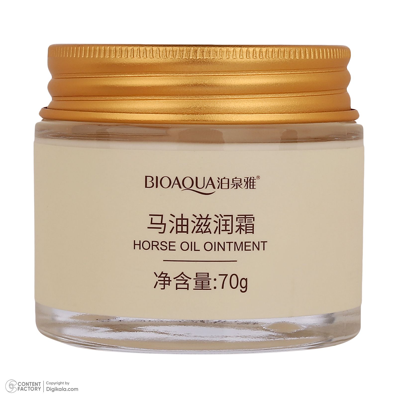 کرم مرطوب کننده صورت بی آکوا مدل Horse Oil مناسب برای انواع پوست وزن 70 گرم -  - 7