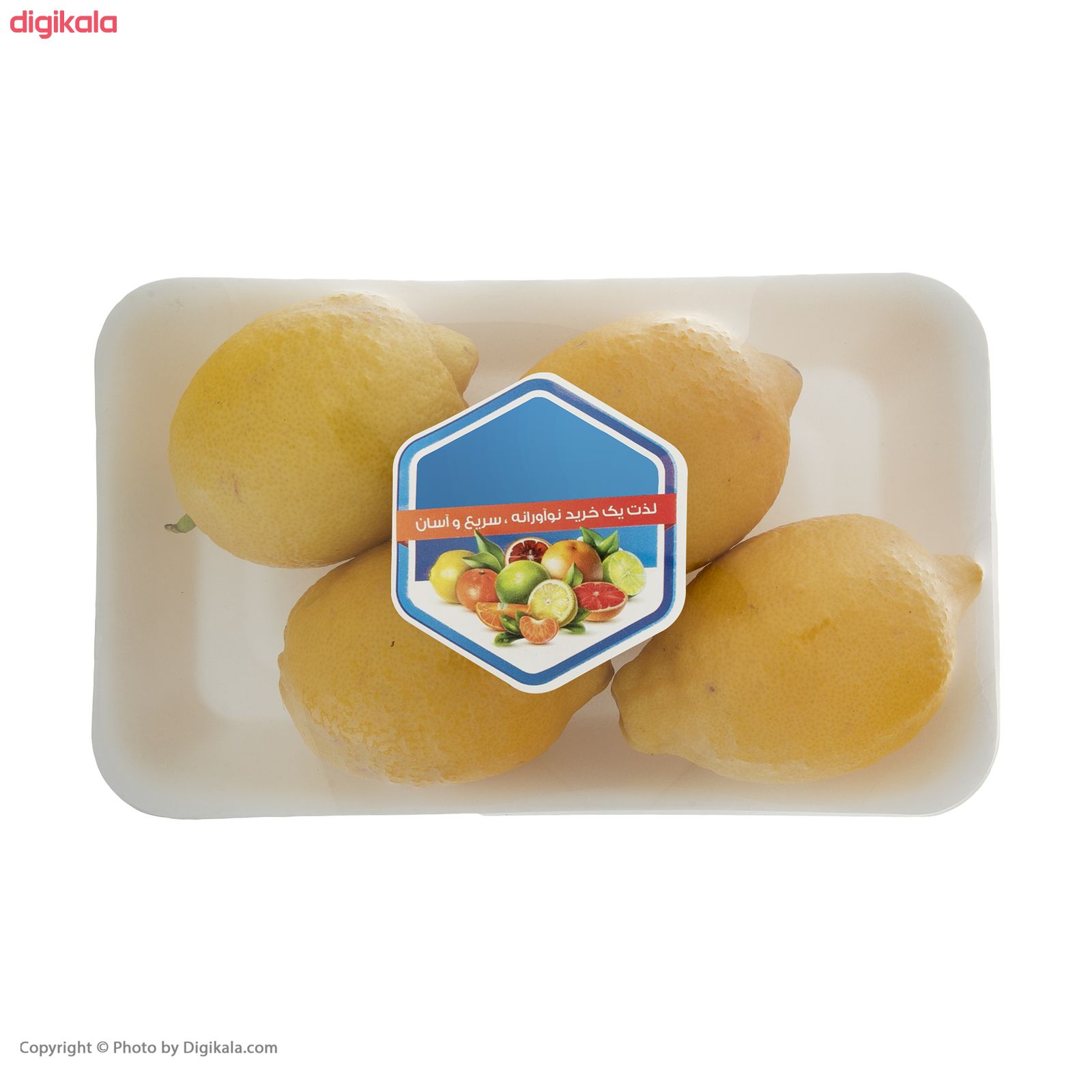 لیمو ترش سنگی میوه پلاس - 500 گرم main 1 3