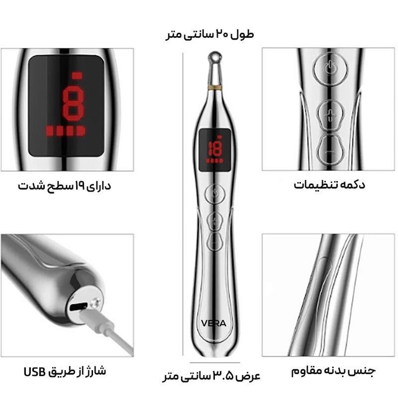 قلم ماساژور ورا مدل DF-669