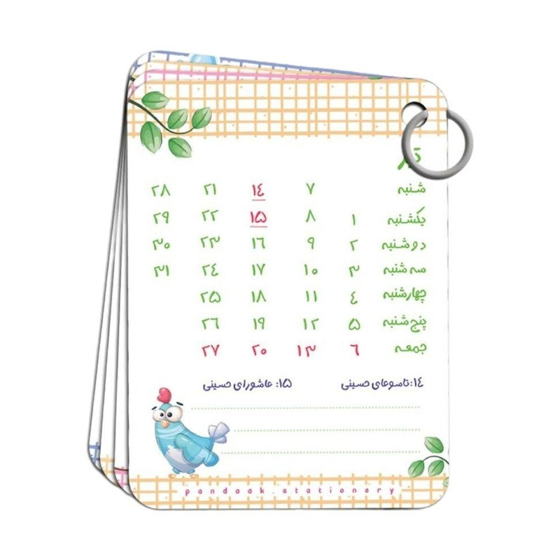 تقویم رومیزی سال 1404 پانداک کد A12