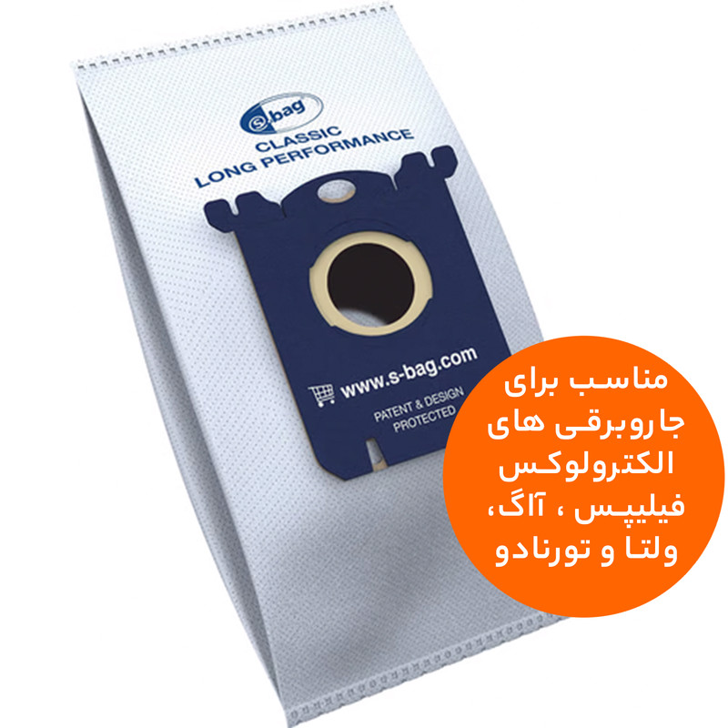 پاکت جاروبرقی اس-بگ مدل Classic Long 5 مناسب برای جاروبرقی های فیلیپس و آاگ و الکترولوکس و دوو