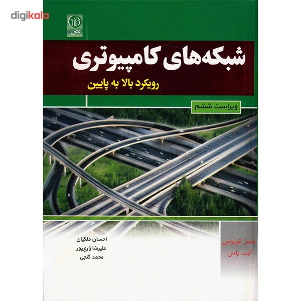 عکس شماره 2