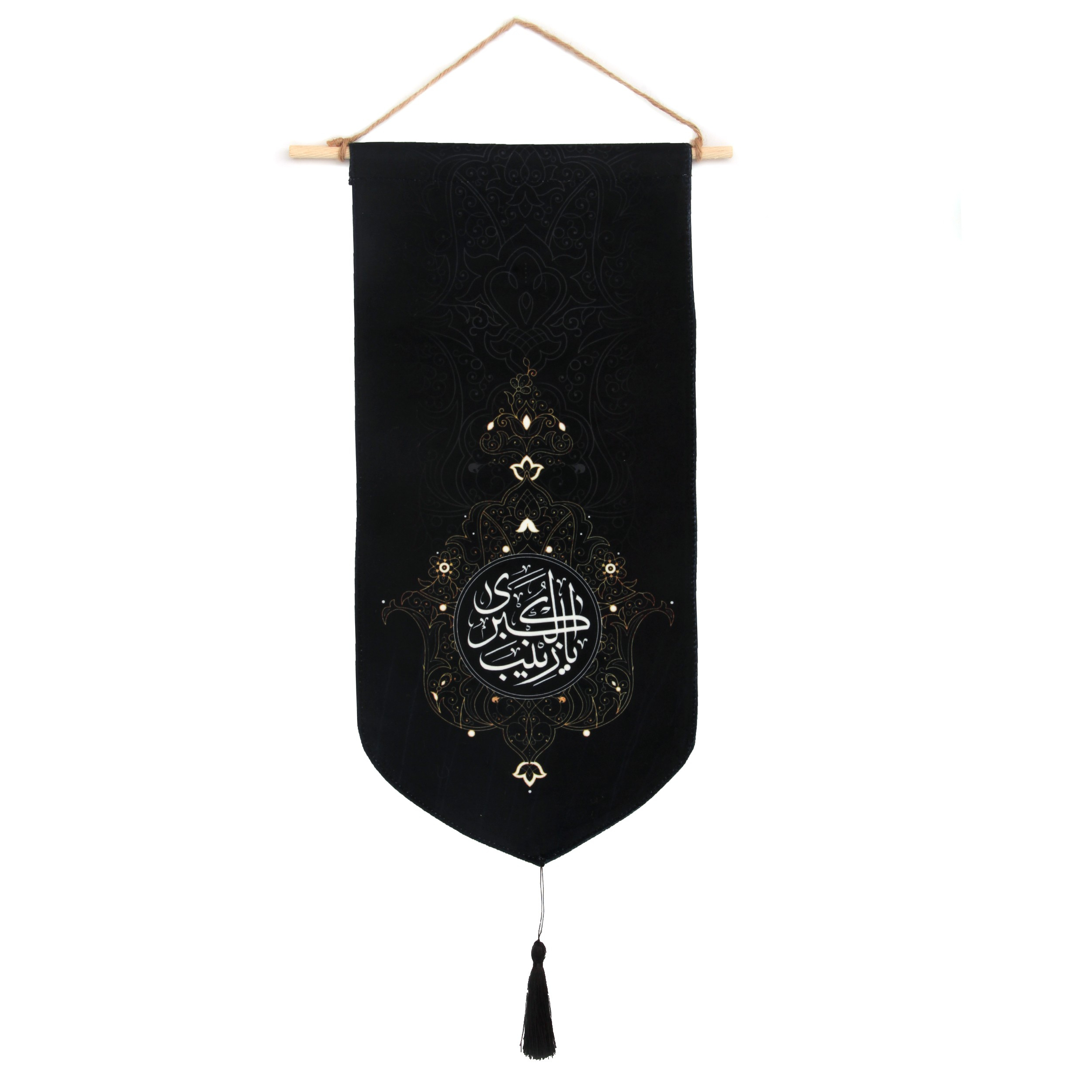 کتیبه طرح محرم یا زینب کبری سلام الله علیها کد 40001142