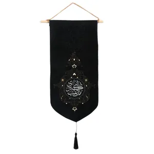 کتیبه طرح محرم یا زینب کبری سلام الله علیها کد 40001142