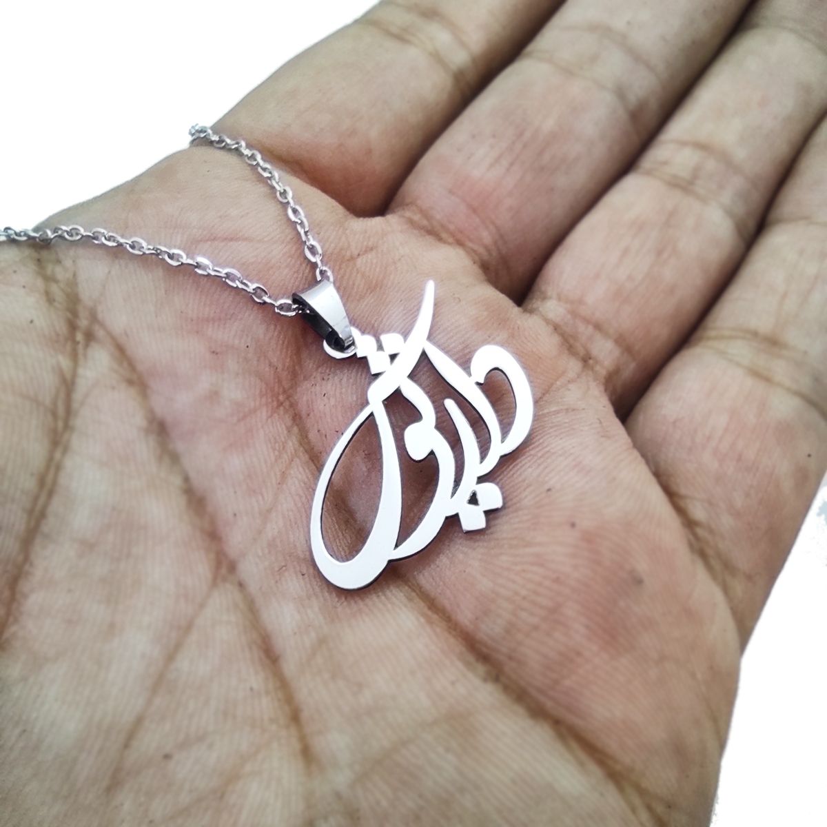 گردنبند مدل اسم داریوش -  - 2