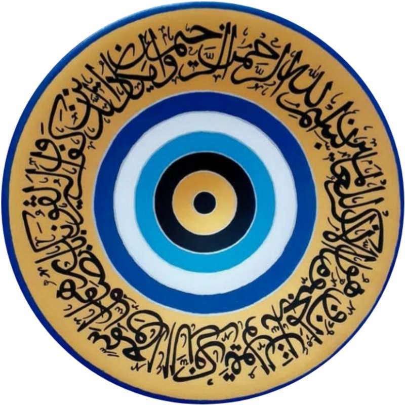 بشقاب دیوارکوب سفالی طرح وان یکاد کد 111