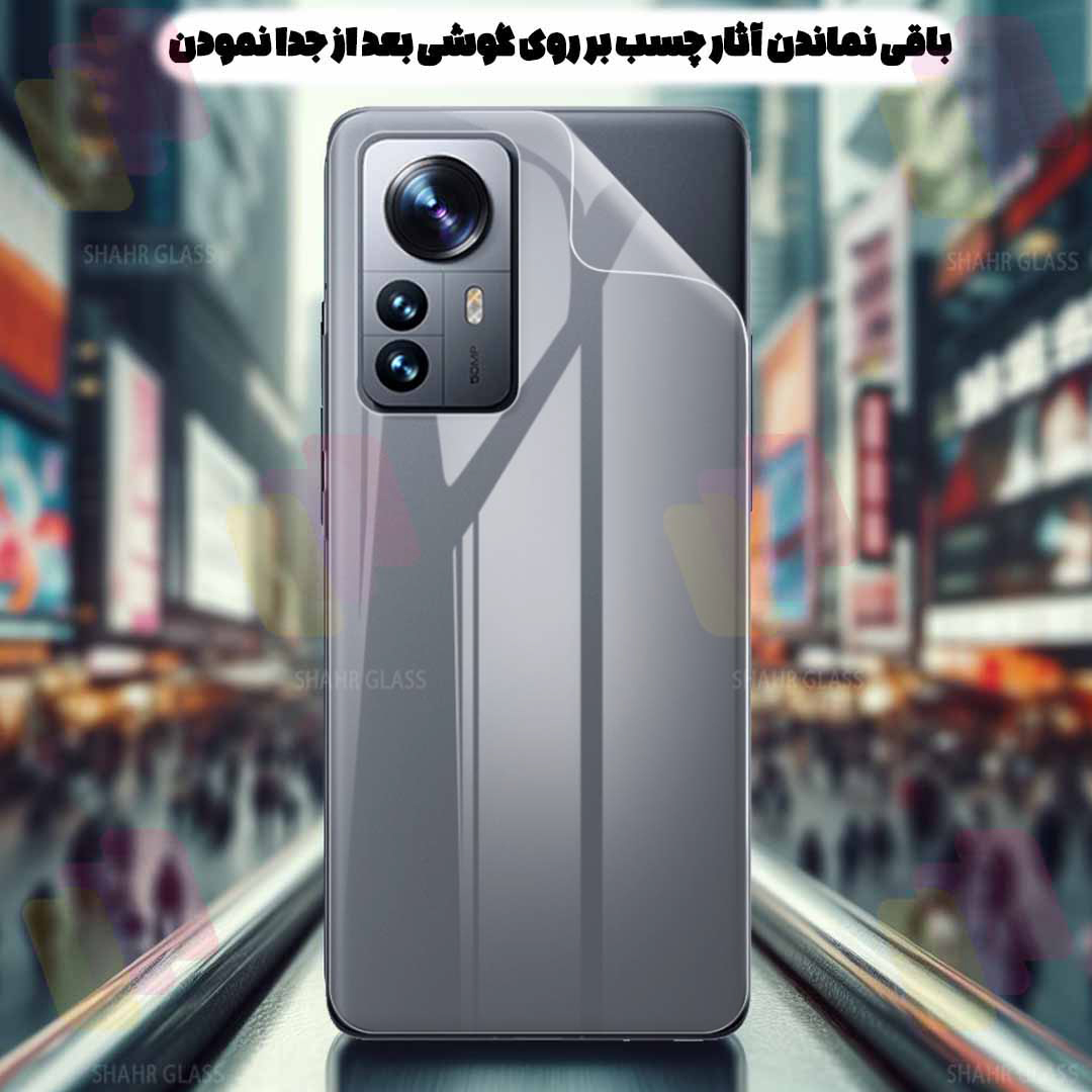 محافظ پشت گوشی شهر گلس مدل SNMB مناسب برای گوشی موبایل سامسونگ Galaxy S24 FE 5G محافظ پشت گوشی شهر گلس مدل SNMB مناسب برای گوشی موبایل سامسونگ Galaxy S24 FE 5G