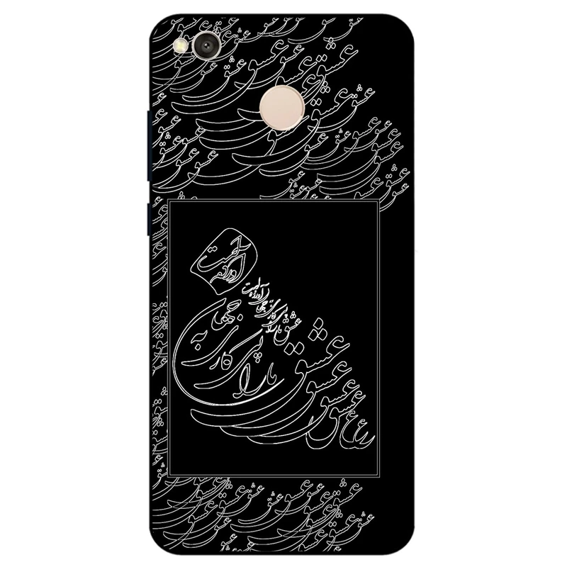 کاور مگافون طرح تایپوگرافی عشق مدل 1367 مناسب برای گوشی موبایل شیائومی Redmi 4 / 4x 