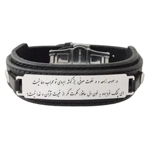 دستبند مردانه ترمه ۱ طرح در صومعه زاهد و در خلوت صوفی کد Sam 311
