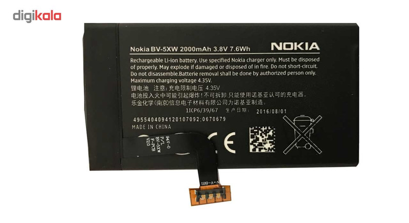 باتری مدل BV-5XW مناسب برای نوکیا لومیا 1020