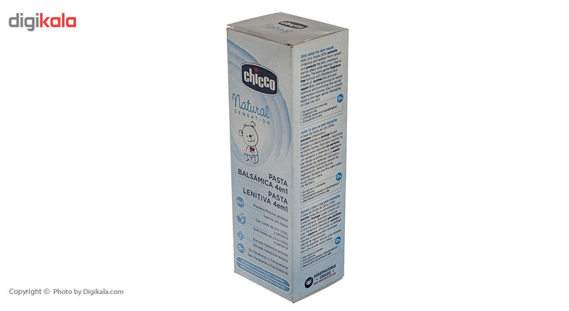کرم ضد سوختگی پوست کودک چیکو مدل 66643 حجم 100 میلی لیتر