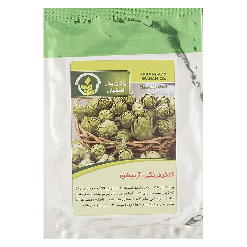 بذر کنگر فرنگی پاکان بذر