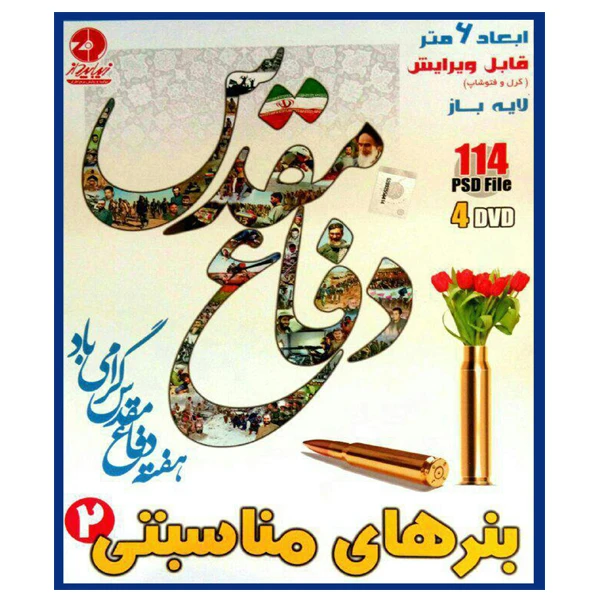 عکس شماره 3