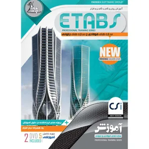 Padideh Etabs Learning Software