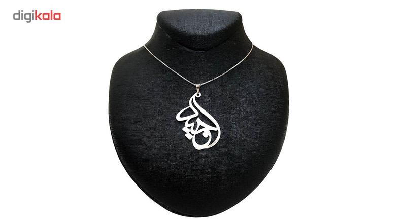 گردنبند نقره ترمه مدل اسم وحید Termeh k0042