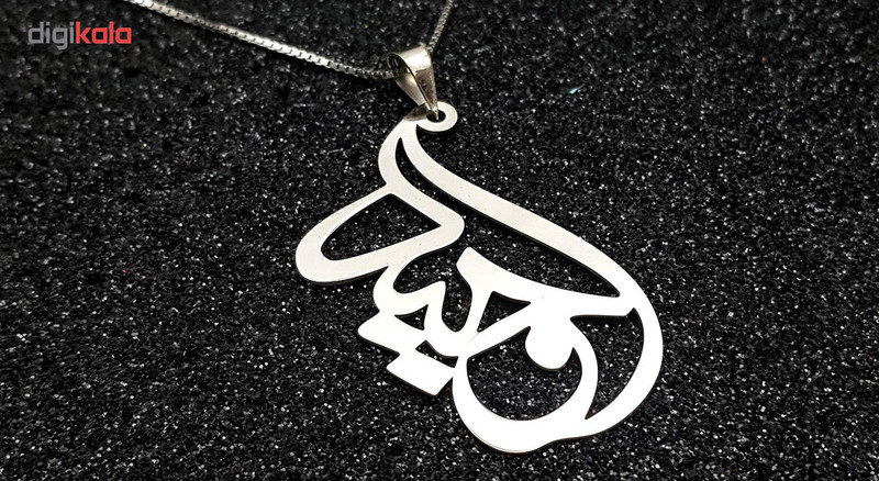 گردنبند نقره ترمه مدل اسم وحید Termeh k0042
