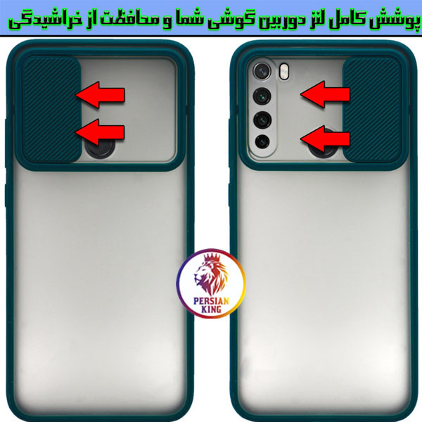 کاور پرشین کینگ مدل PMK22 مناسب برای گوشی موبایل شیائومی Redmi Note 8