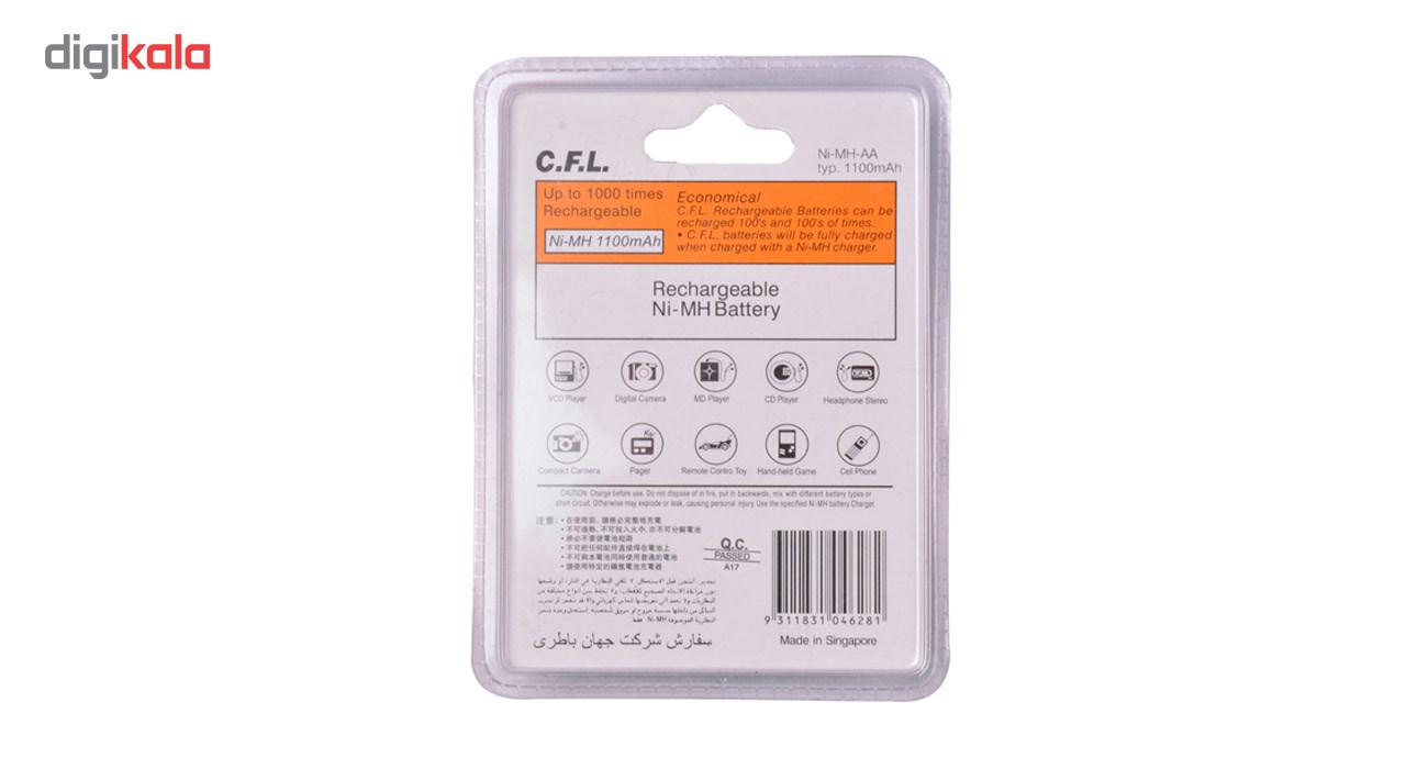 باتری قلمی قابل شارژ CFL مدل 1100mah AA بسته 2 عددی