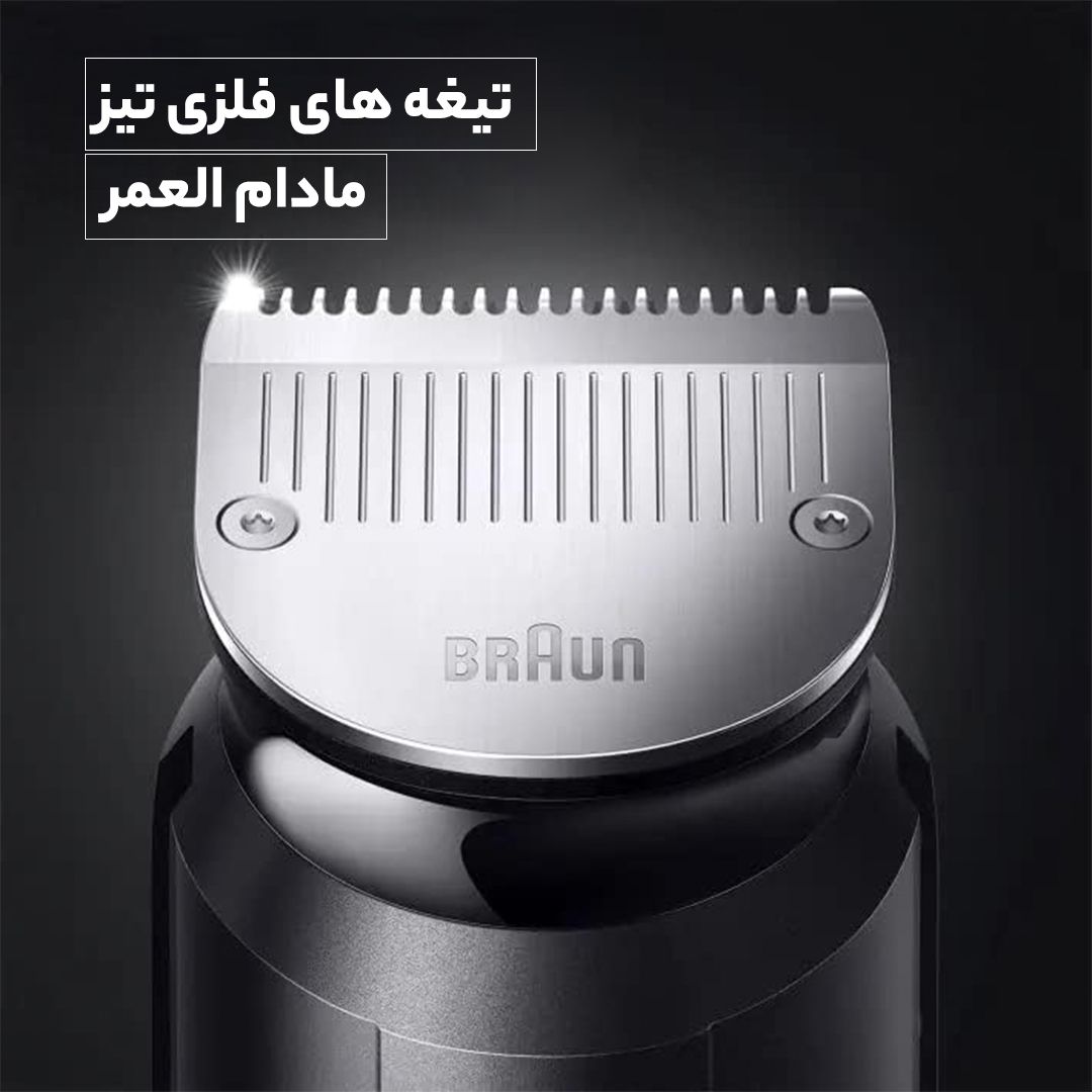 ست ماشین اصلاح موی صورت و بدن براون مدل MGK7321 -  - 9