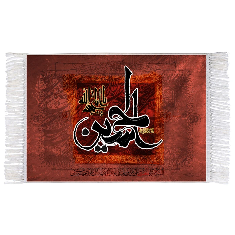 فرش ماشینی دیوارکوب اطلس آبی طرح سلام علیک یا ابا عبدالله حسین مدل T2974
