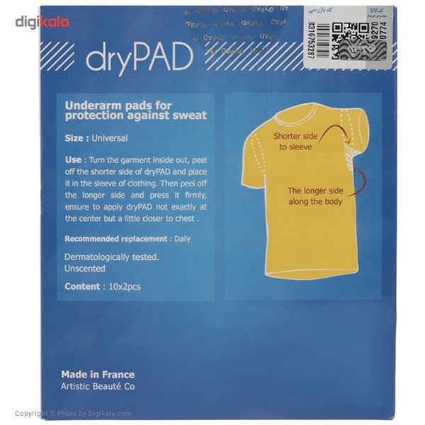 پد عرق گیر درای پد مدل Ultra Thin بسته 20 عددی